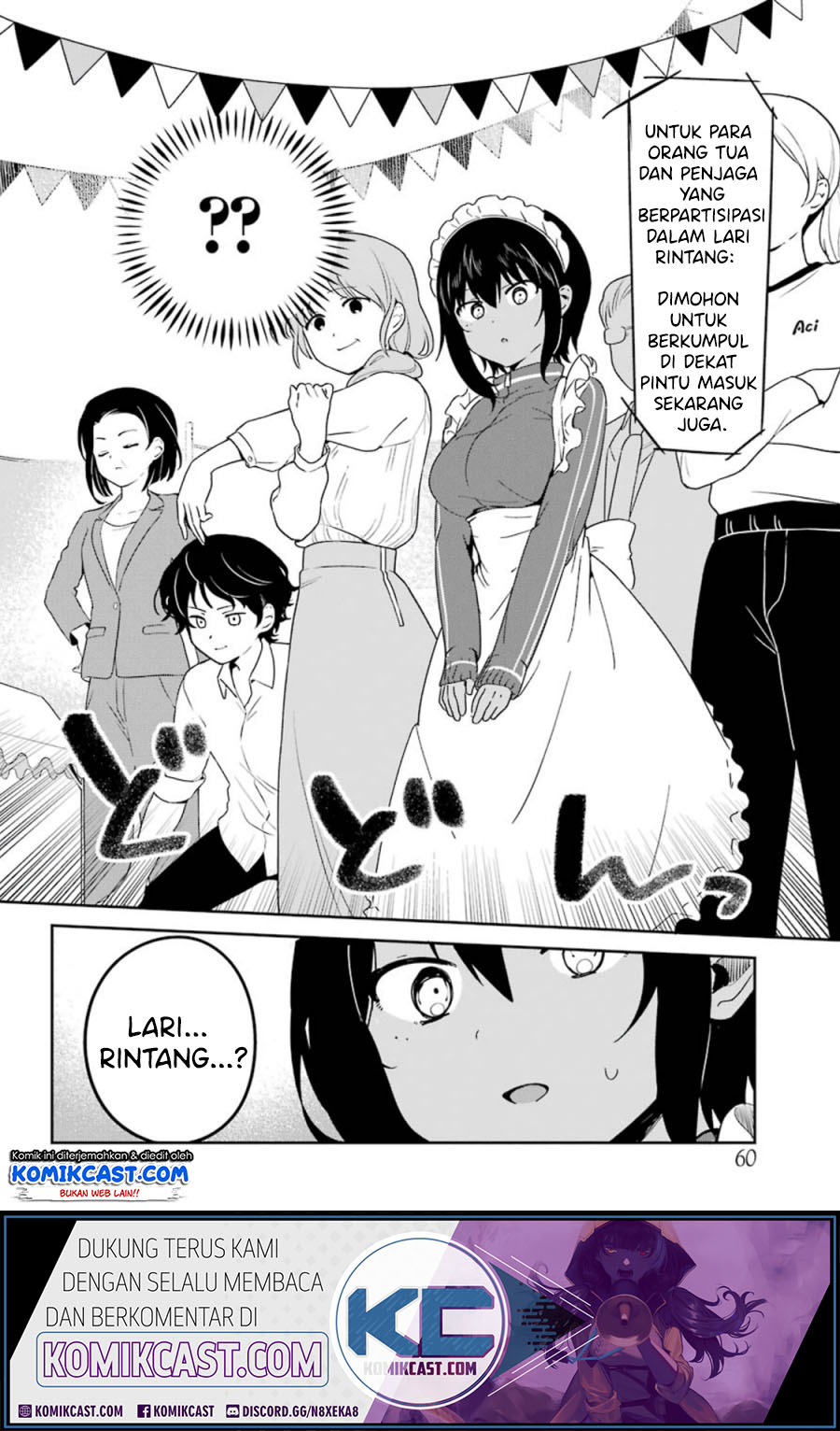 My Recently Hired Maid Is Suspicious (Serialization)